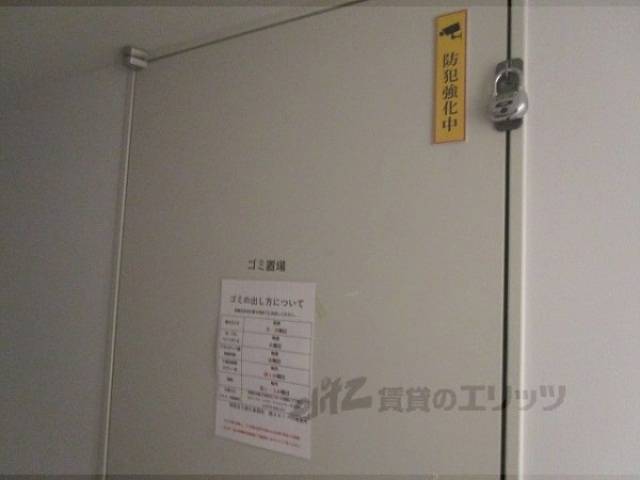 ゴミ置き場