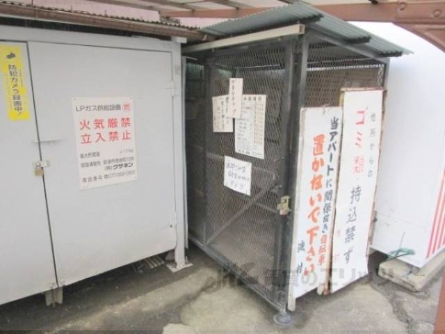 ゴミ置き場