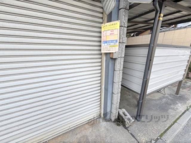 ゴミ置き場