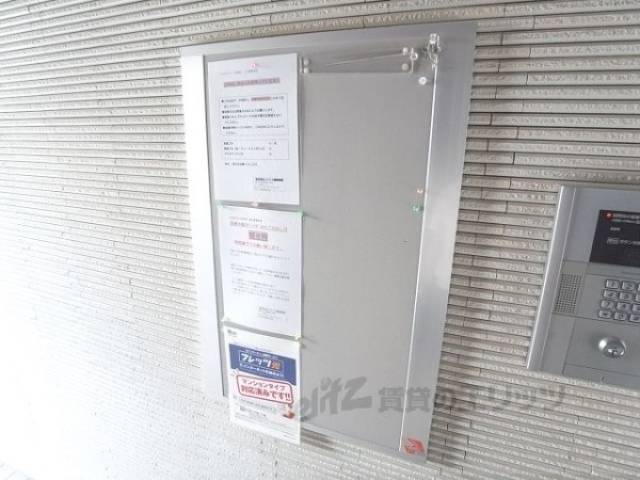 集合ポスト