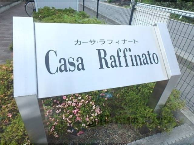 名称看板