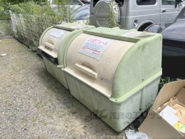 ゴミ置き場
