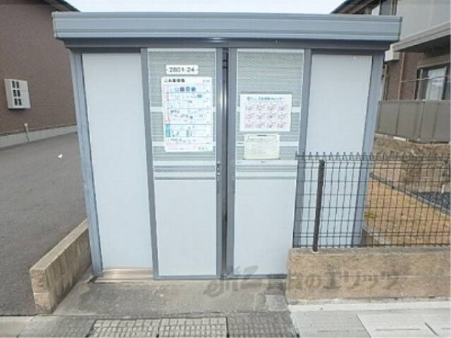 ゴミ箱