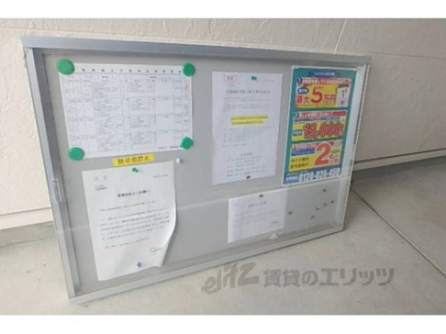 掲示板
