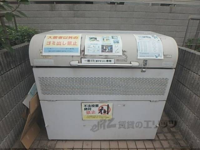 ゴミ置き場　一般ごみ