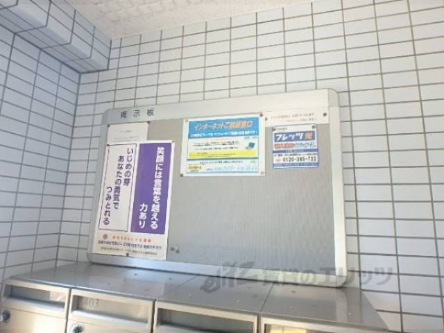 共用部