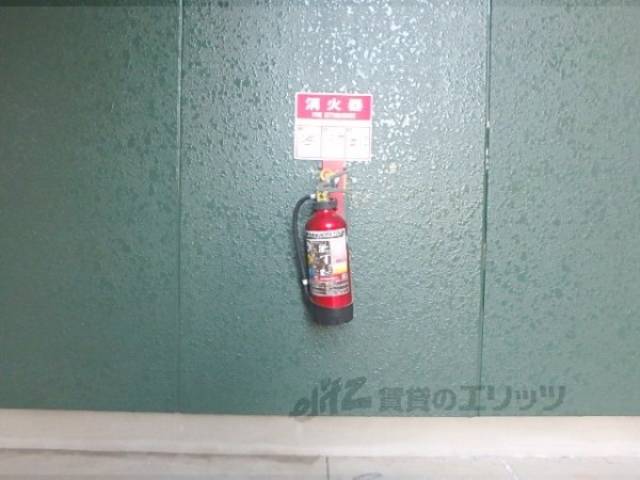 消火器