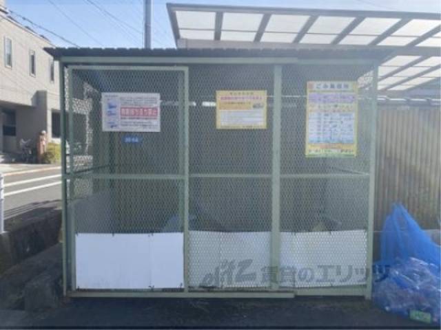 ゴミ置き場
