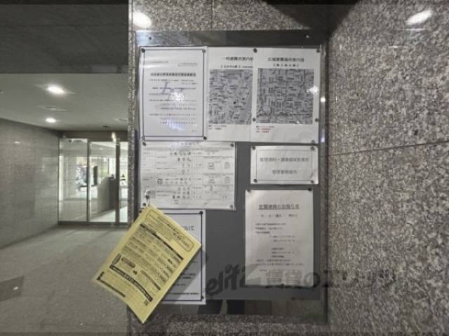 掲示板