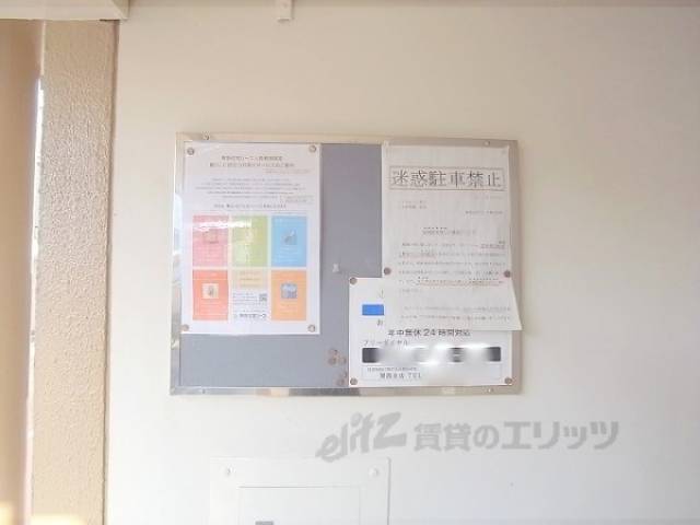 掲示板