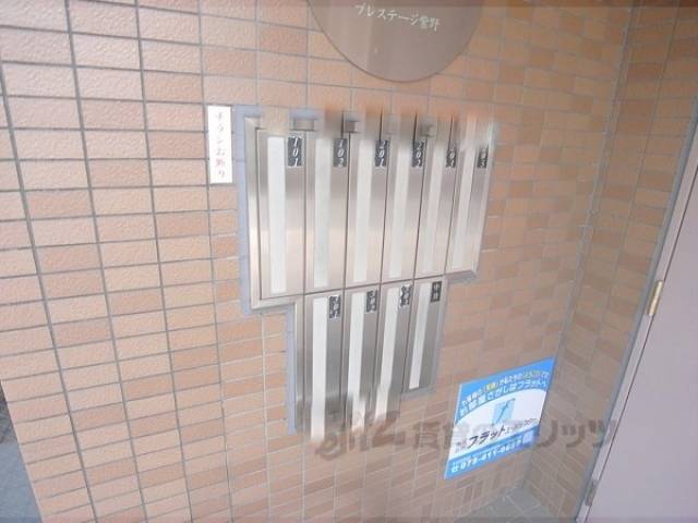 集合ポスト