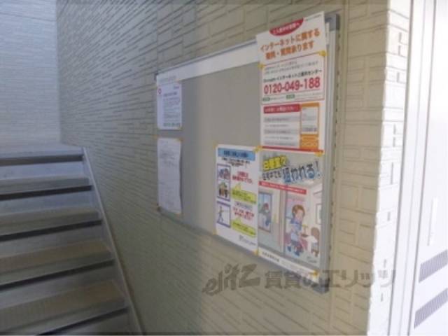 掲示版