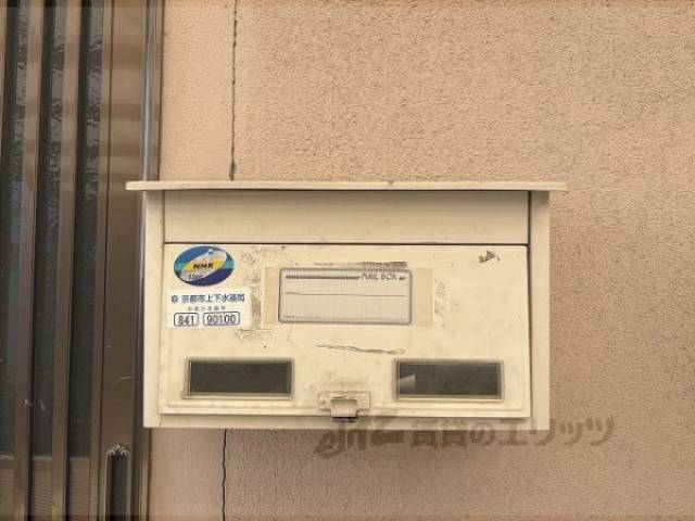 ポスト