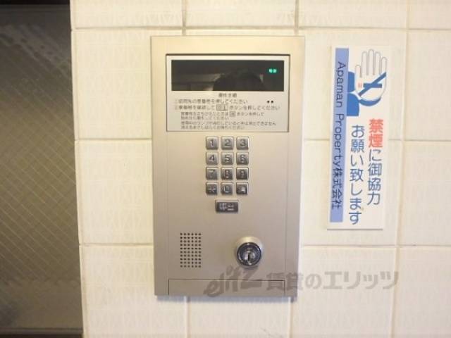オートロック