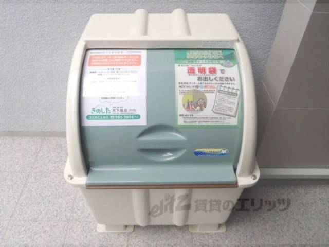 ダストボックス