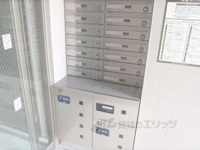集合ポスト