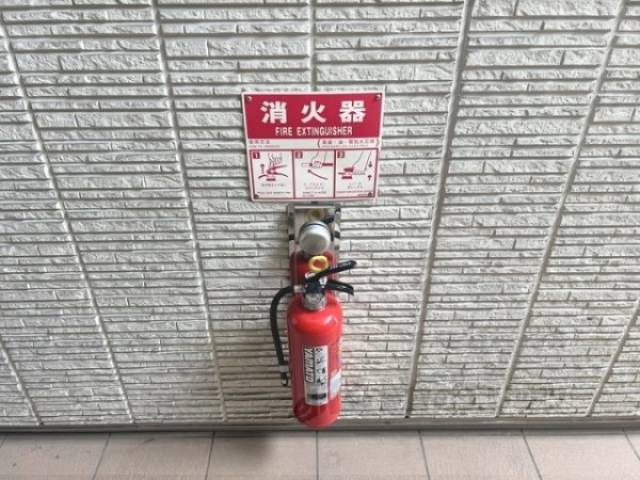 消火器