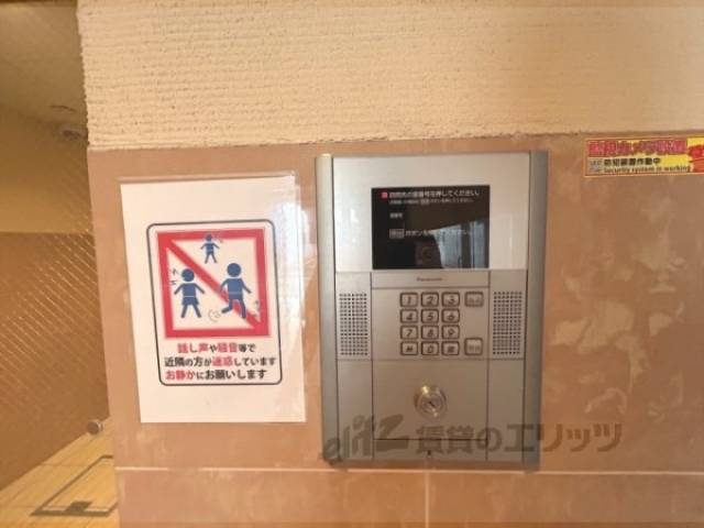 オートロック