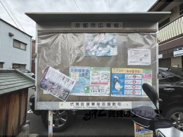 掲示板