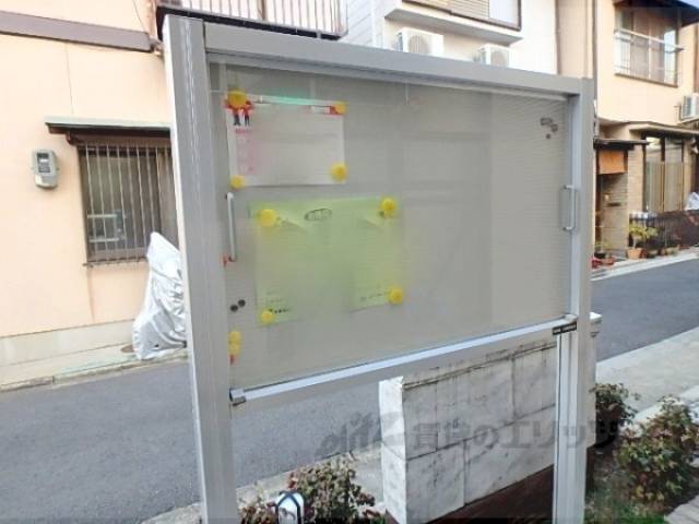 掲示板