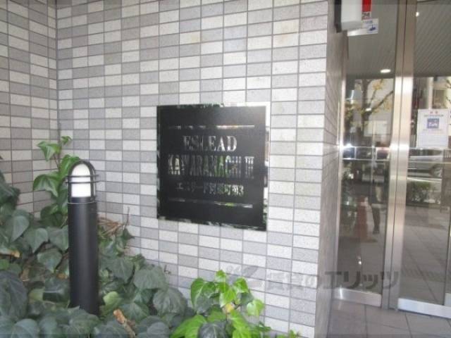 植栽