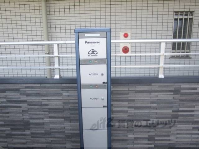 充電スタンド