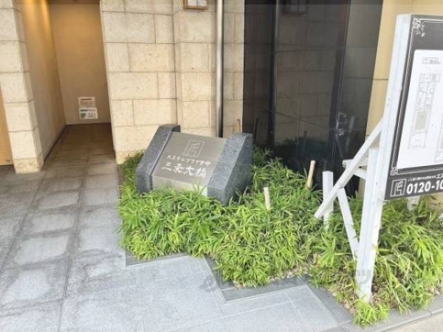 植栽