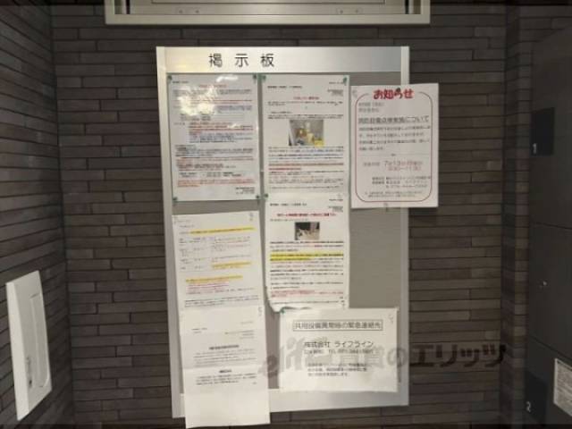 掲示板