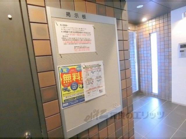 掲示板