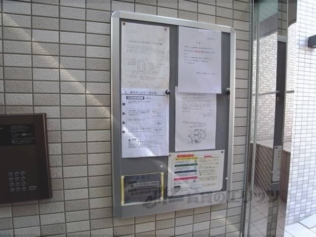 掲示板