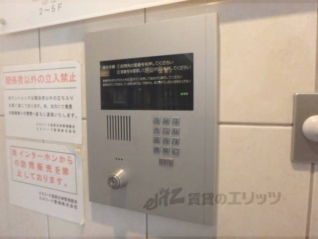 オートロック