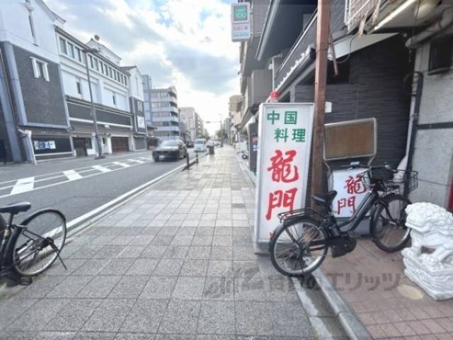 前面道路