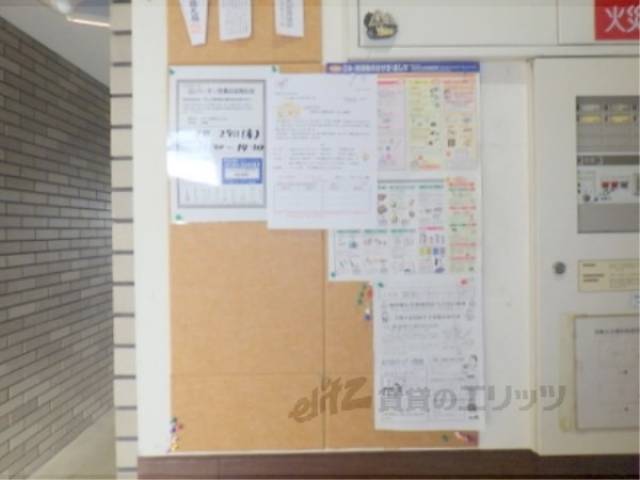 掲示板