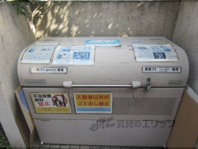 ゴミ置き場