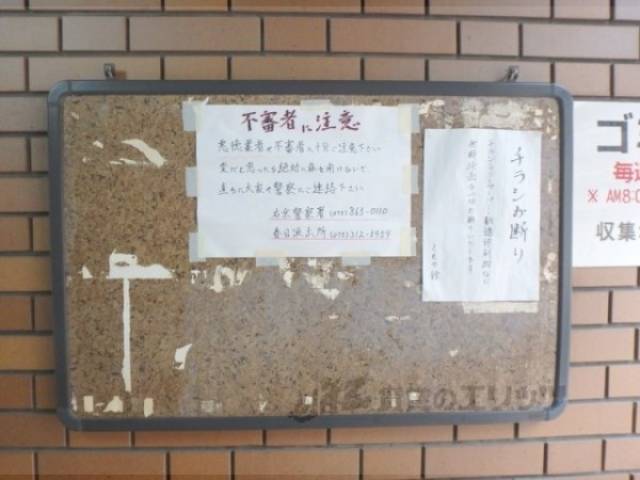 掲示板
