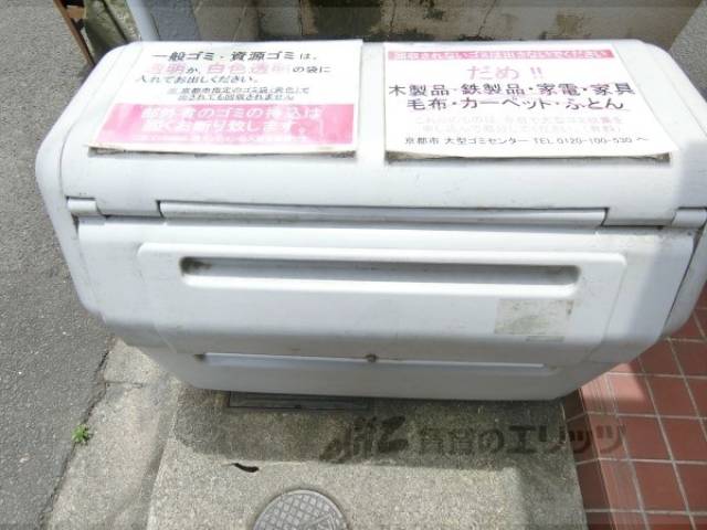 ごみボックス