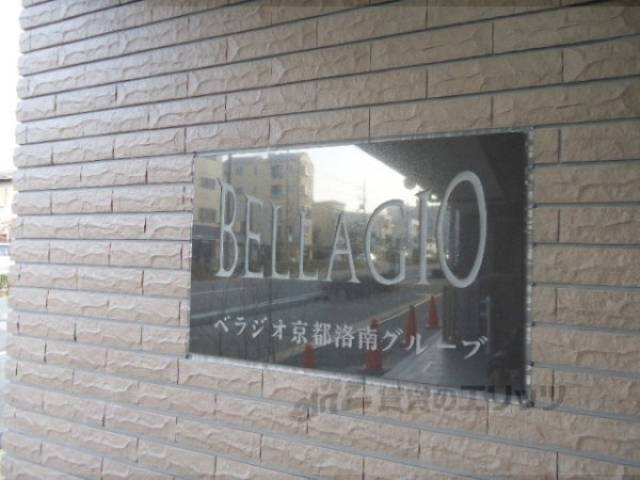 共用部