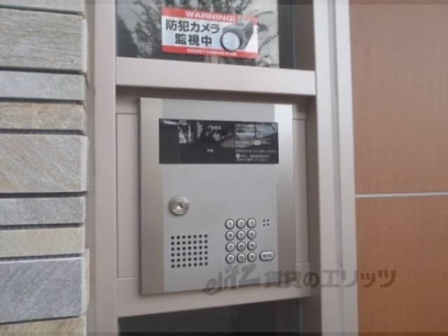 オートロック