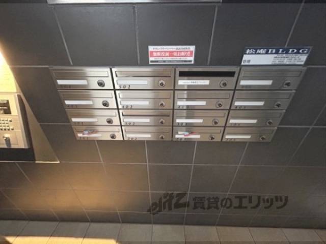集合ポスト