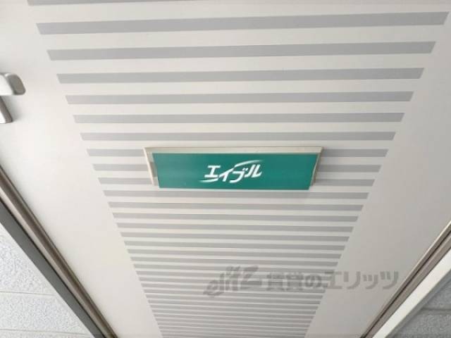 集合ポスト