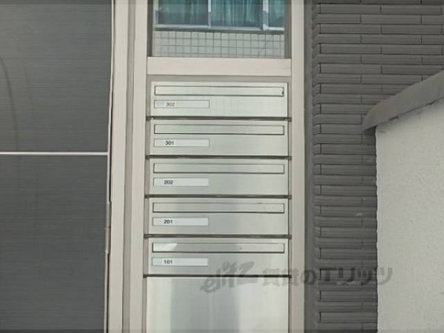 集合ポスト