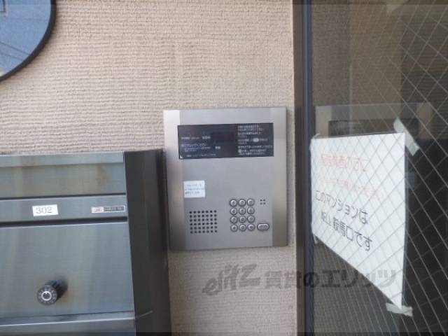 オートロック