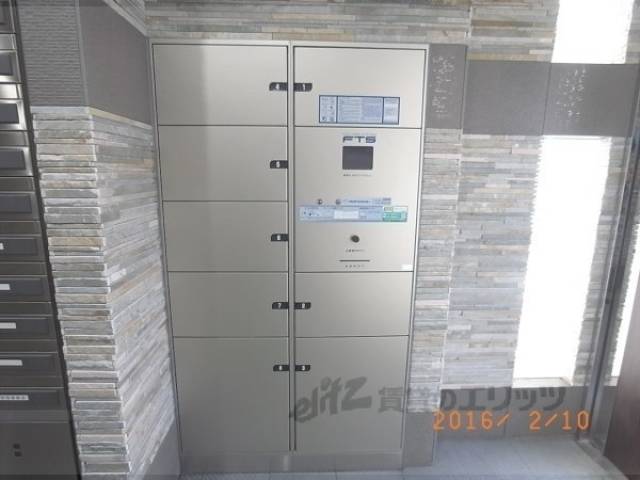 フルタイムロッカー