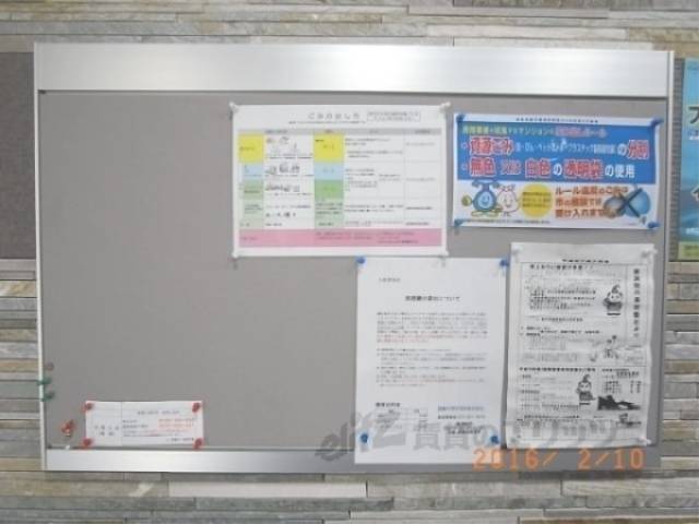 掲示板