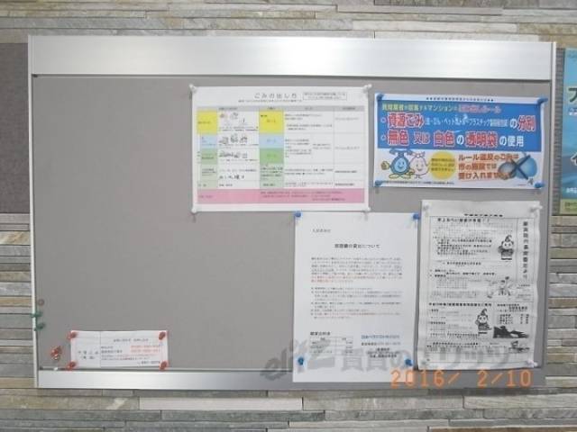 掲示板