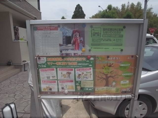 掲示版
