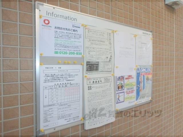 掲示板