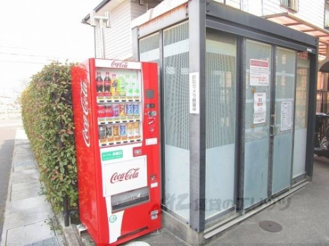 共用部