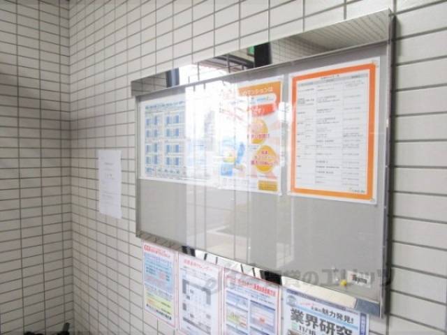 掲示板