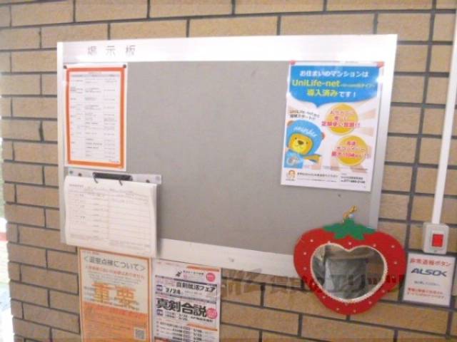 掲示板
